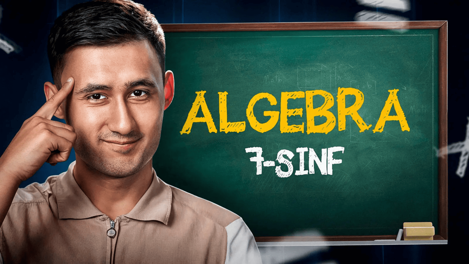 7-sinf Algebra