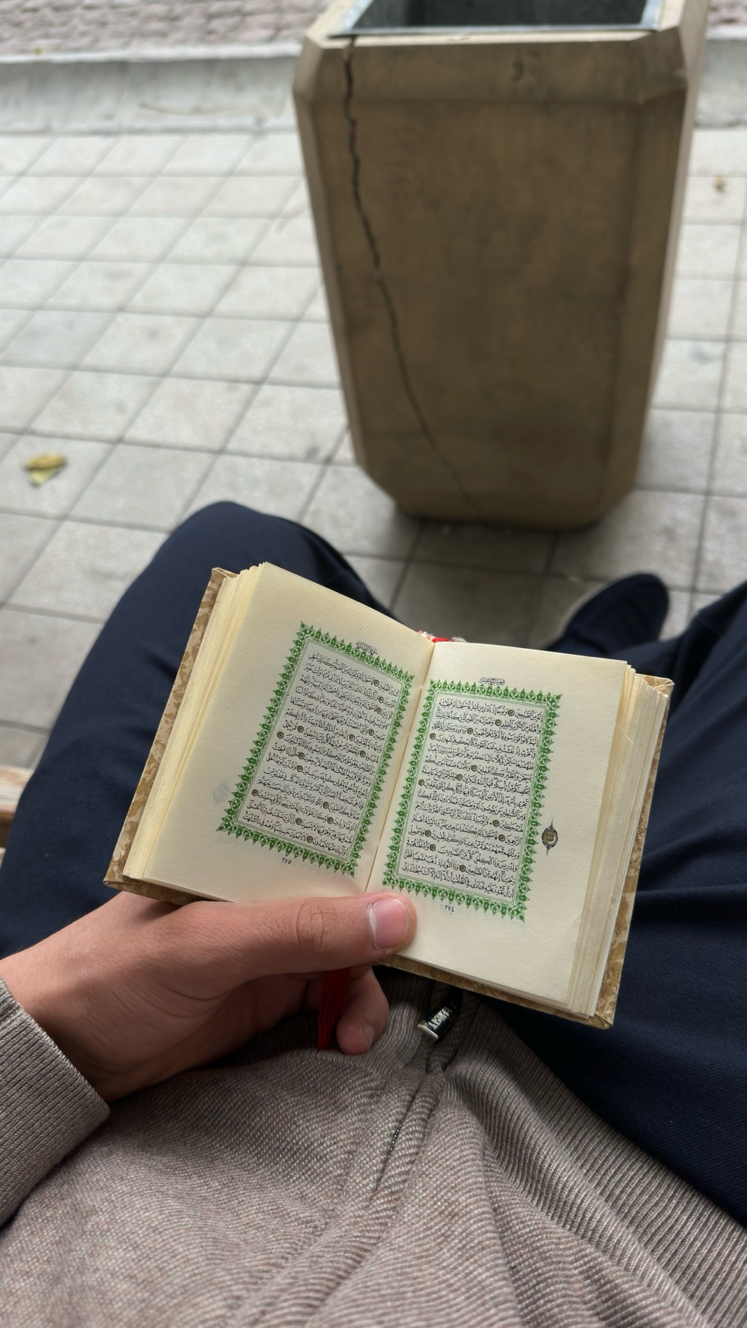 Quran 📖