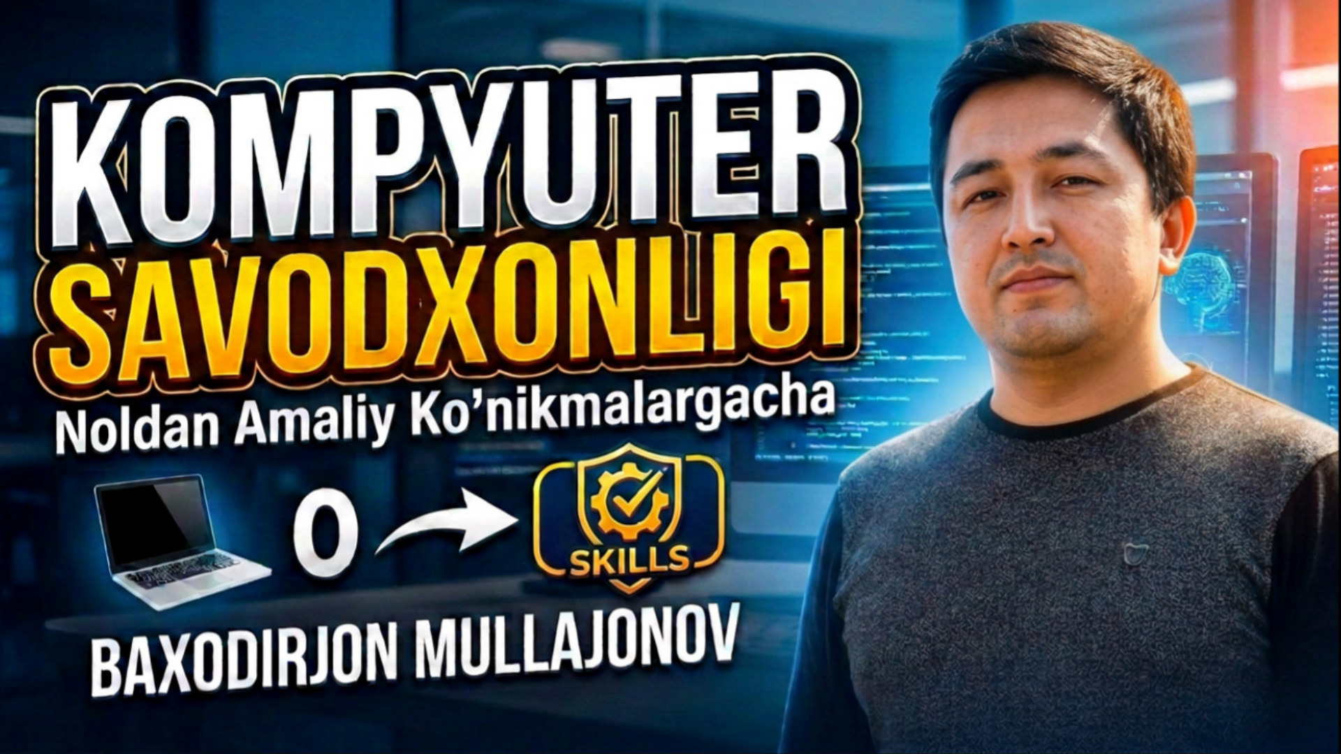 Kompyuter savodxonligi