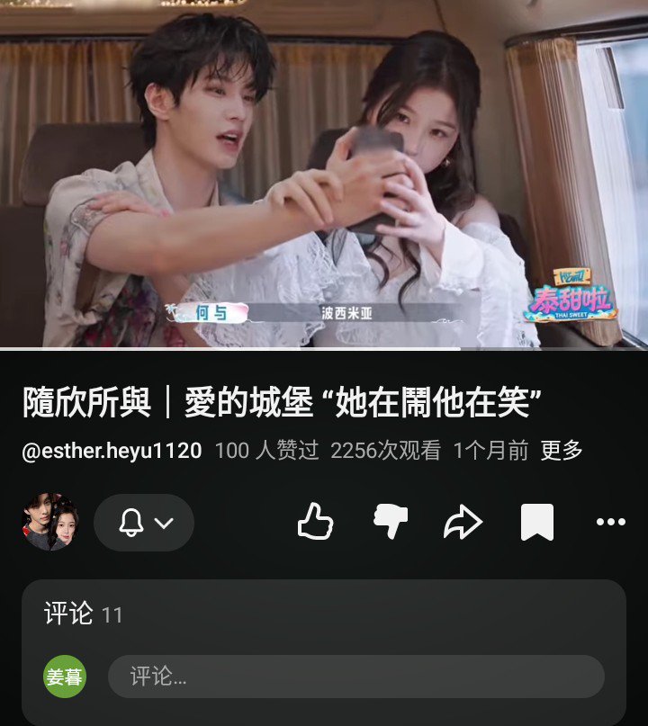 您怎么知道您发的每个视频都会让我变得更糟？😐(⁠╯⁠︵⁠╰⁠,⁠)