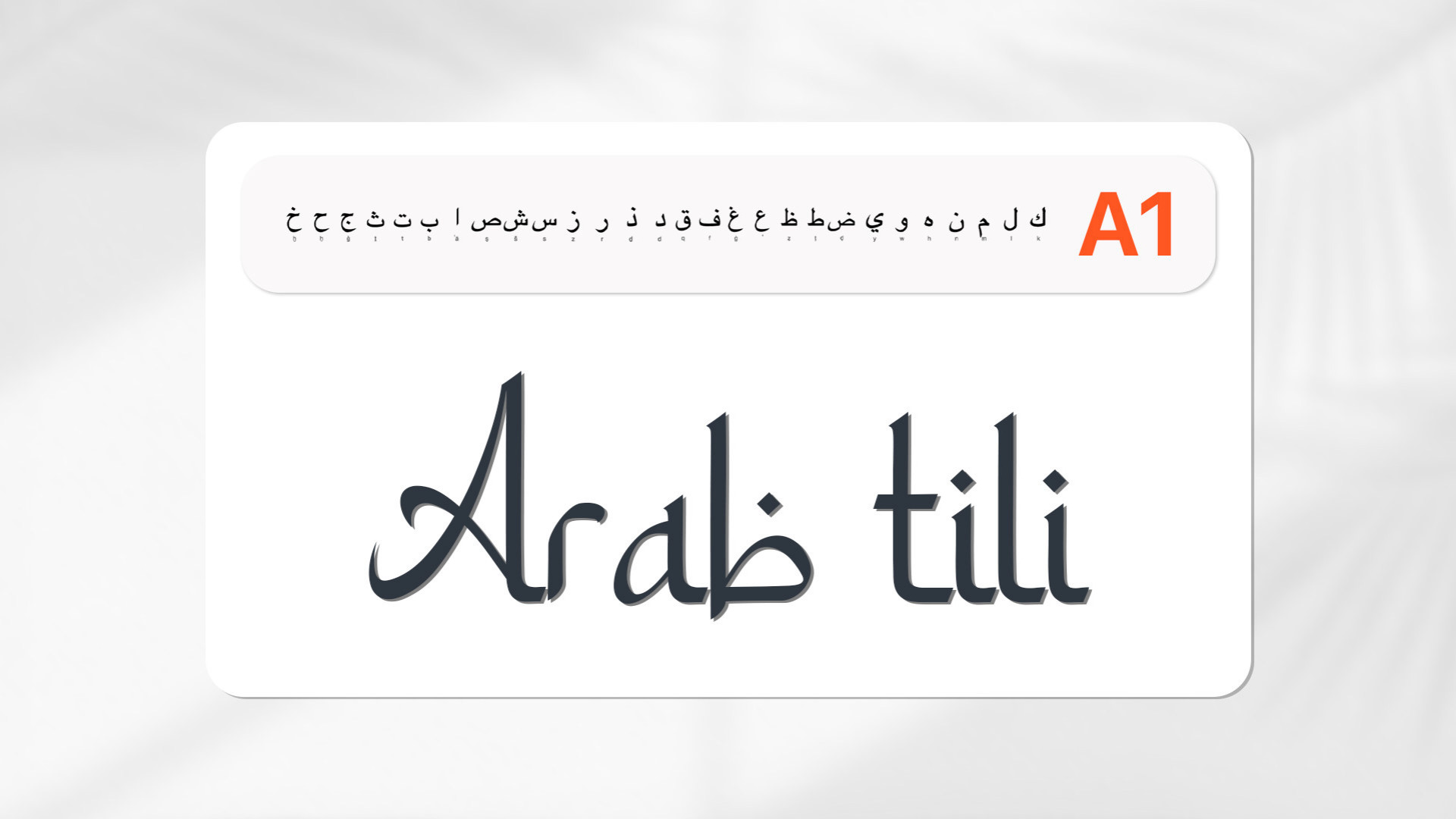 Arab tili A1 - 1 oyda
