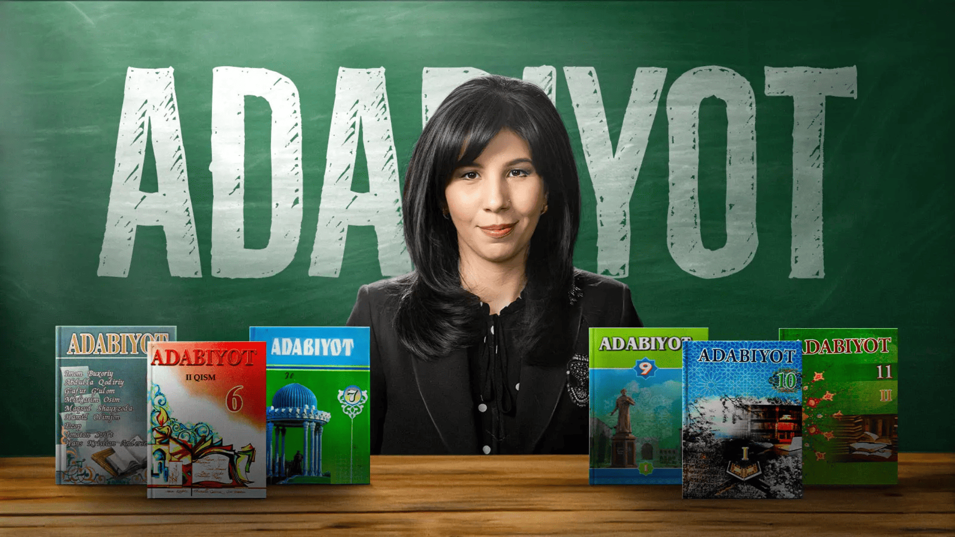 Adabiyot