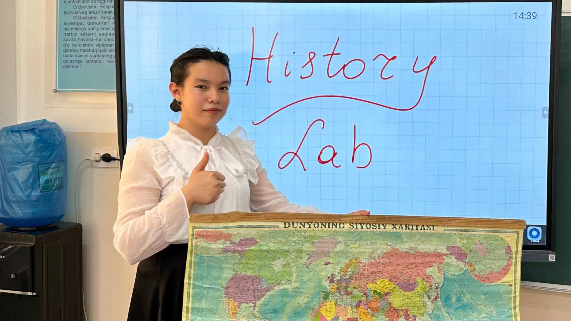 History Lab⏳️