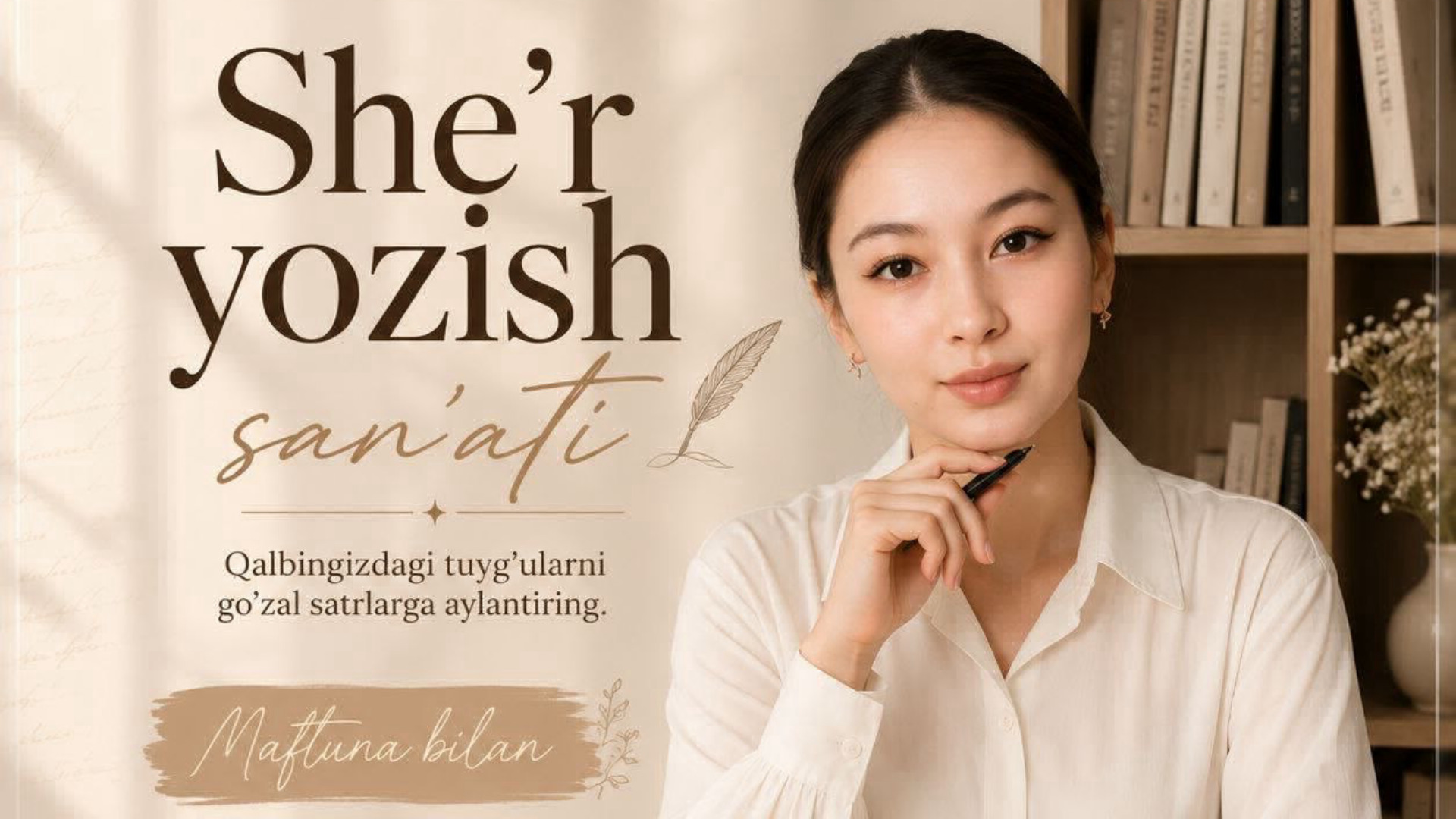 Noldan she'r yozish san'atini o'rganish🖋️
