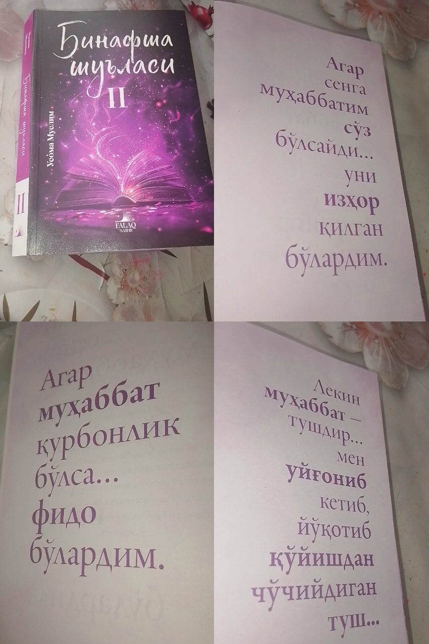 Dilnoza Kuttibayeva posti