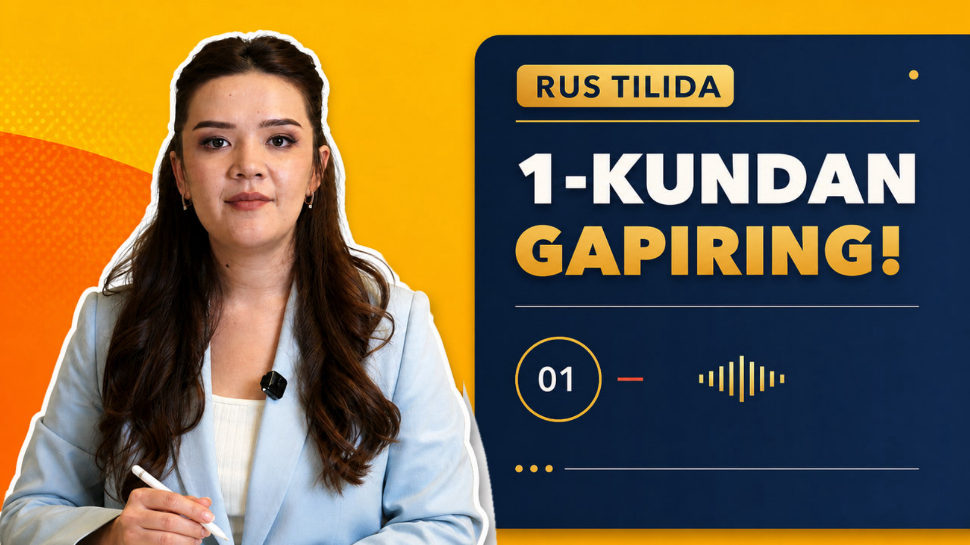 Rus tili