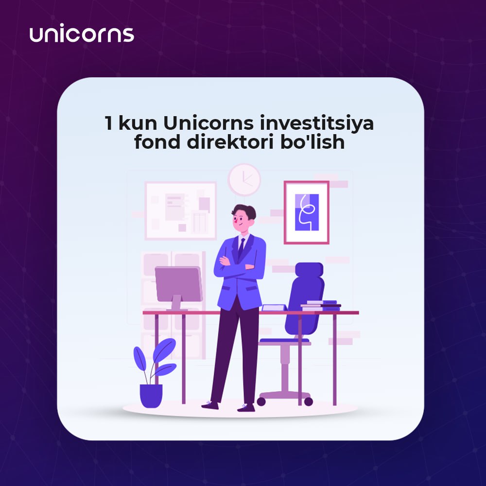Unicorns'da 1 kun direktor bo‘lish imkoniyati!